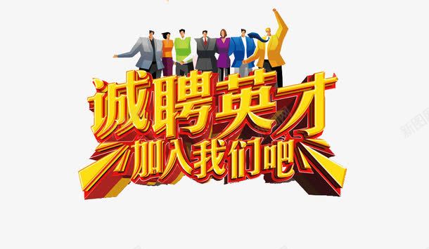<b>赣州乾广市政工程有限公司-人才招聘</b>